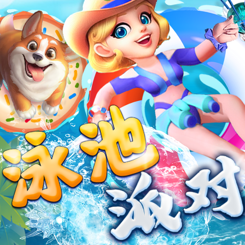 爱游戏官网客户端手机版
