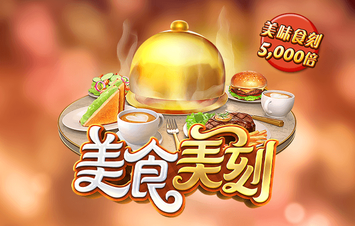 best365·官网最新活动