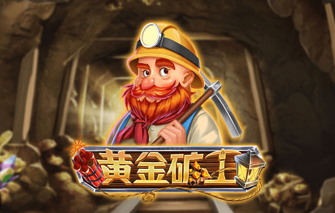 三牛娱乐平台用户登录注册