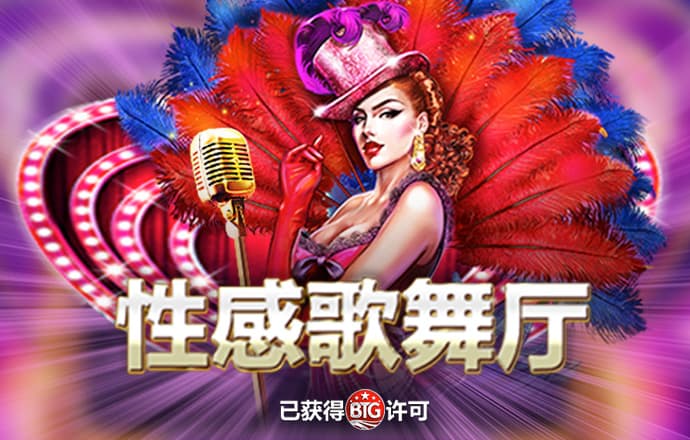 abg欧博包赢