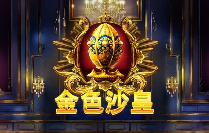 leyu·乐鱼登录入口