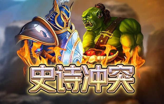 华体app